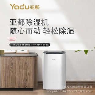 ��������CYD-C1600Pro(Hi)�͏d���ҳ������ó��C