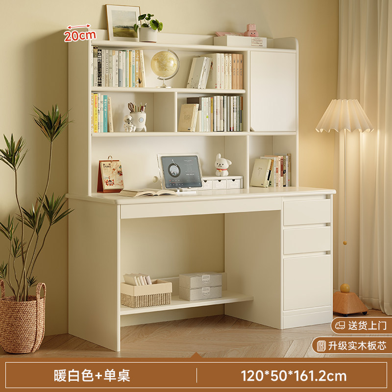 【완전 업그레이드된 넓고 두꺼운 원목 친환경 패널】 120cm 따뜻한 흰색 높이 조절 가능 캐비닛 도어 모델