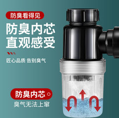 Toilet kitchen basin drain pipe sink single-slot double-slot vegetable basin drain deodorant accessories drain drain pipe