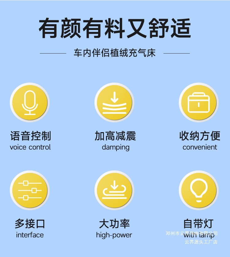 Yunjie's New Car Inflatable Bed, Car Rear Seat Inflatable Mattress, Travel Bed, Car Suv Rear Seat Sleeping Pad