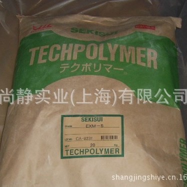 『尚静实业』专业供应日本积水光扩散剂EXM-5  PC专用 高透型