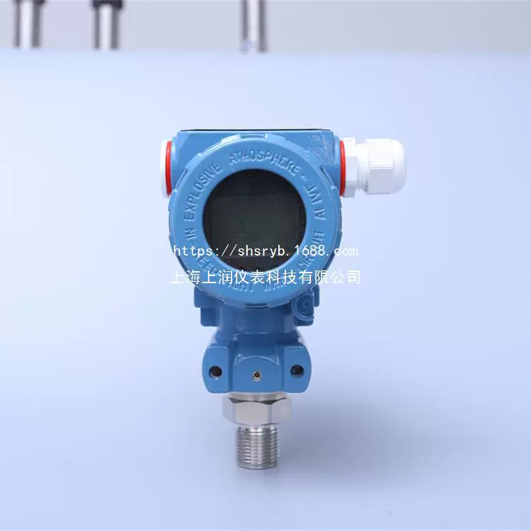 Pressure Transmitter Sensor 2088G2S22A1M5B4E504, датчик давления, Shanghai Shangrun Instrument