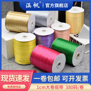 3mm��ɫ��]��������r���Y�е��ƽ���DIY�����Y��c�����bF؛