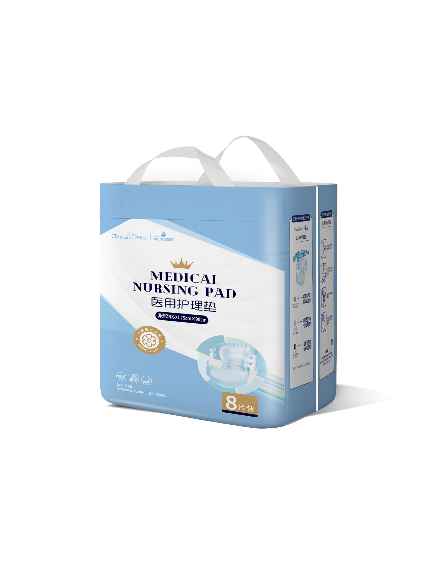 의료용 수유패드 - 성인용 기저귀(경제형) 8개/팩(XL사이즈)