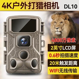 运动摄影机;数码摄像机;婴儿监护器