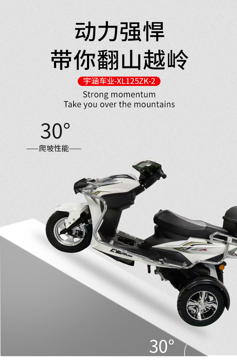 Cross-Border Foreign Commuting Motorcycle Xl125Zk-2 Pedal Tricycle Motorcycle Commuting Vehicle Foreign Trade Export