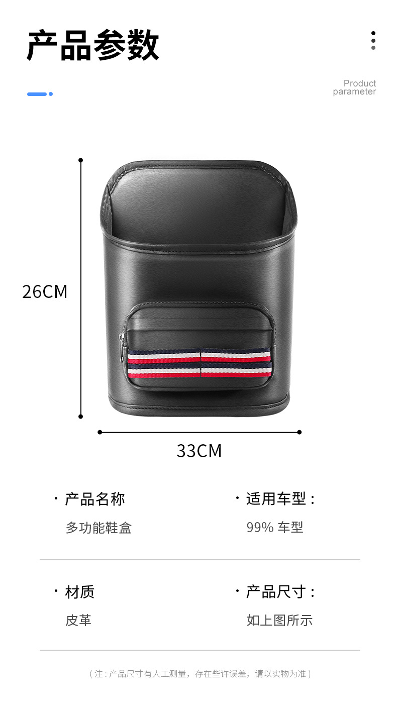 Multi-functional car shoe box car co-pilot shoes storage bag car shoes artifact trunk storage hanging bag
