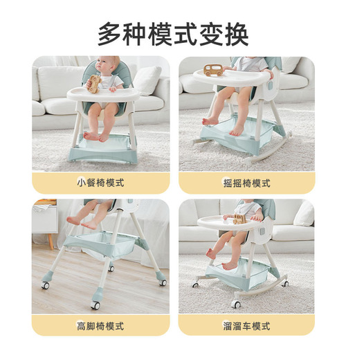 Children's dining chair multi-functional household baby dining table and chairs wholesale removable folding portable baby dining chair