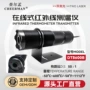 支架式红外线固定在线测温仪