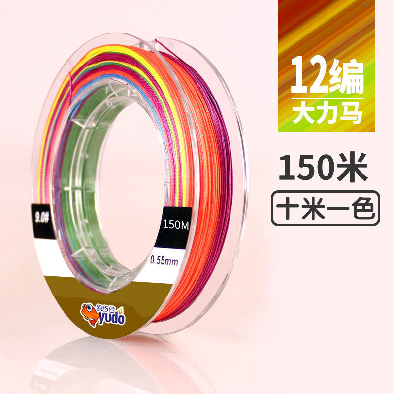 12編組輸入品 100m Dalima PEライン シーロッド メインライン スムーズ 遠投 ルアー 海釣り 極細ラッカー|undefined