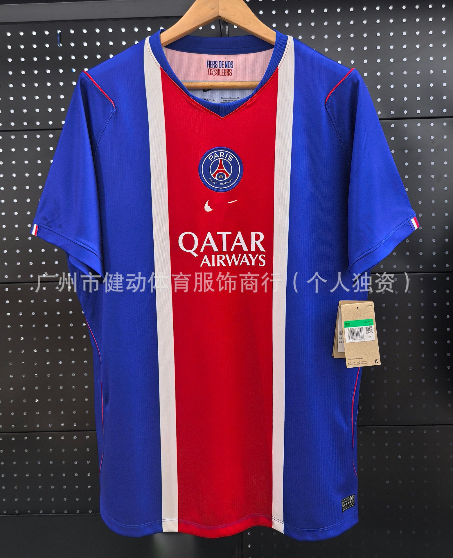 2627 temporada de camiseta de fútbol de mangas cortas Manchester United París Barcelona camiseta de la Copa del Mundo fans edición en stock exclusivo image 8