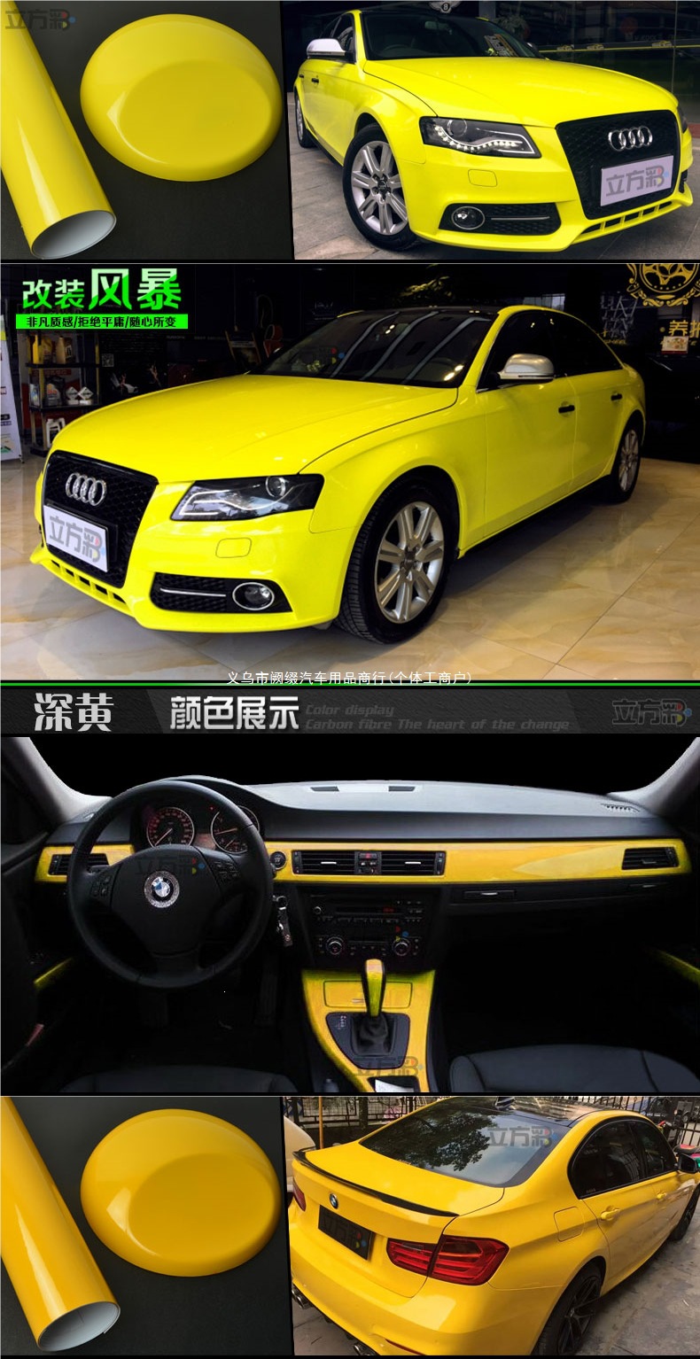 Car color change film, glossy bright surface, colorful film, interior stickers, car body, center console, car roof, car wrap, self-adhesive car wrap