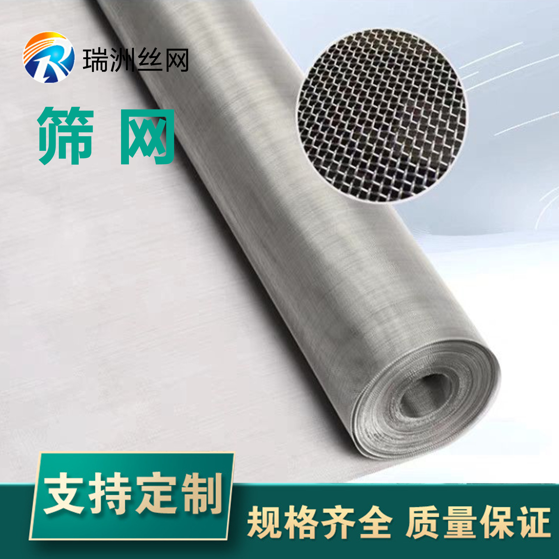 60目不锈钢过滤网厂家供应 筛网加密工业钢丝网轧花网不锈钢密纹