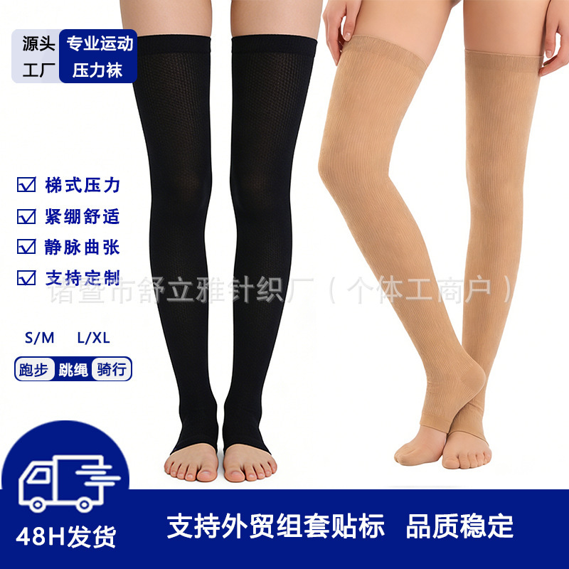 Men's and Women's Open-Toe Compression Socks, Knee-High Half-Foot Sports Pressure Socks, Non-Slip Sports Gradient Compression Cross-Border Elastic Socks