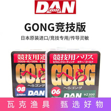 鱼线主线子线名人竞技50米超柔软复原性强低延展钓鱼线