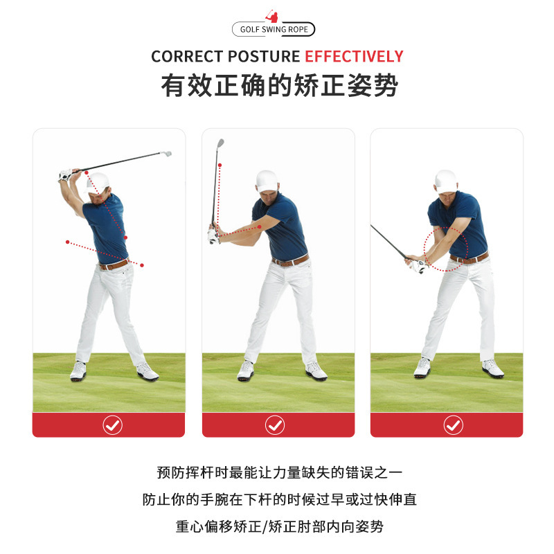 PGM nuevo Golf Swing práctica cuerda de fitness enderezamiento/corrección de swing postura cuerda de entrenamiento interior