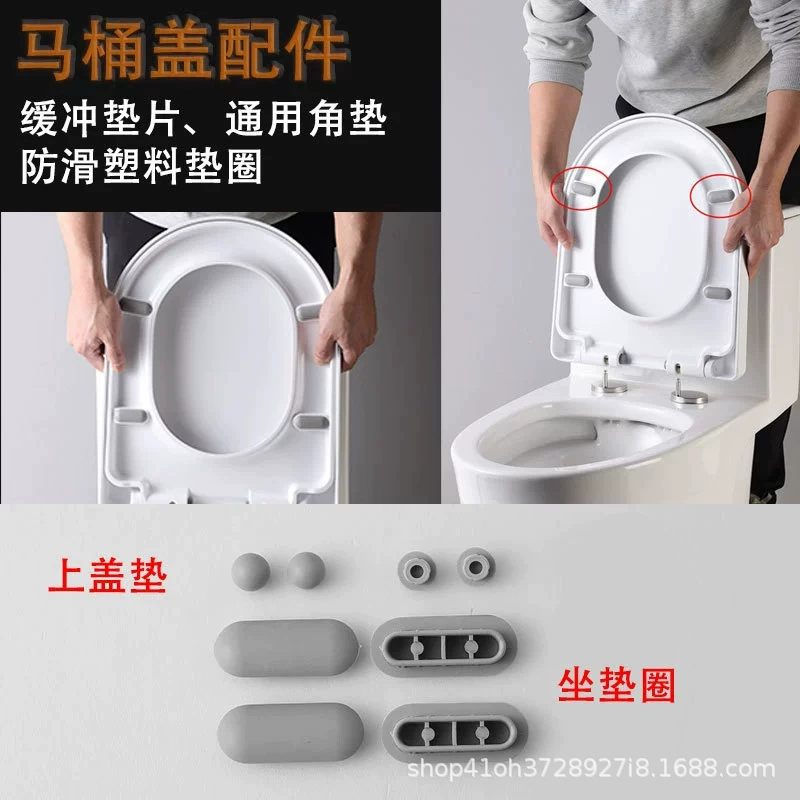 Крышка унитаза бесшумная амортизирующая подушка для туалета Аксессуары для туалета для крышки Универсальная противоударная резиновая подушка для туалета