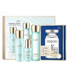 百草集典萃维生素B5套装水乳精华补水保湿清爽换季补水维稳正品