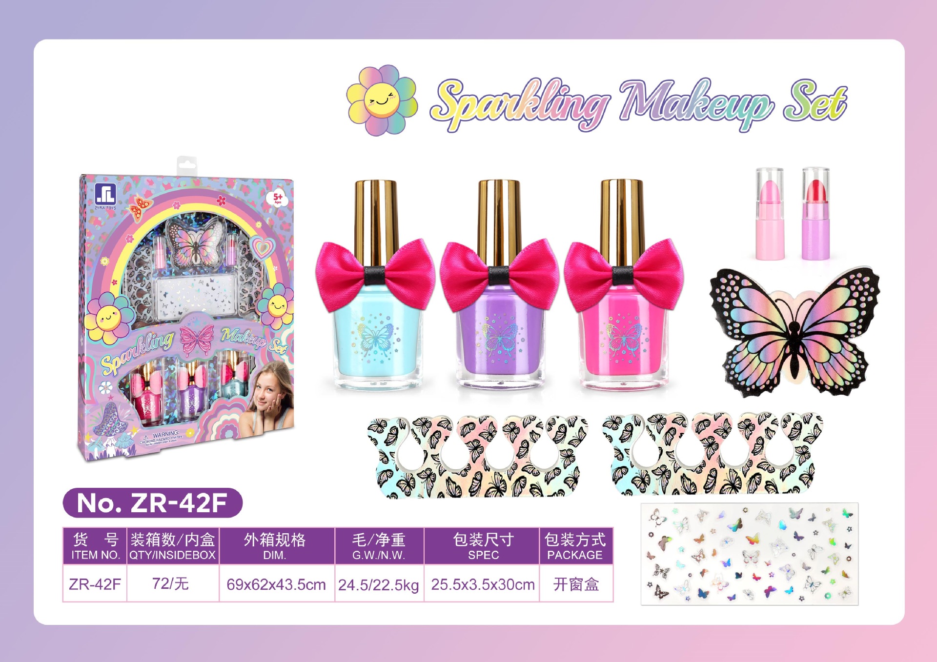 STZCZR42F 소녀 DIY 메이크업