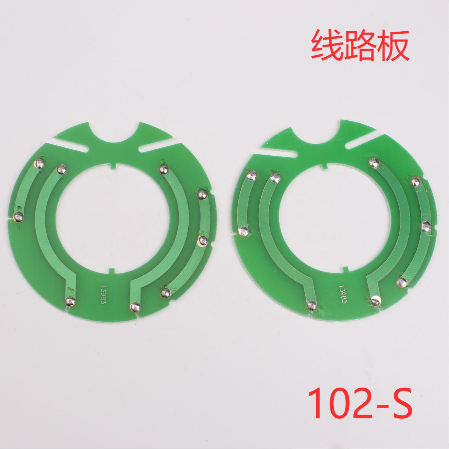 卖家提供线路板102-S型号   导电片配件  量大质优  欢迎选购