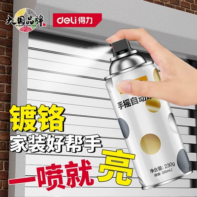 paint silver powder paint anti-rust — Avtomobil boyası