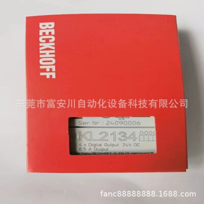 Модуль BECKHOFF/Beckhoff KL2424 KL2134 новый оригинал, доступен для переговоров