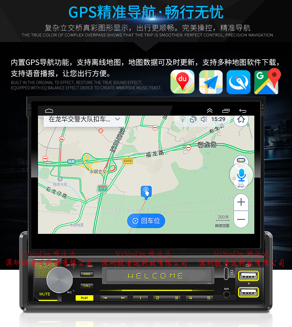 7inch Hd Android Manual Retractable Neutral Machine Type-C Fast Charge Gps Navigation Apple Carplay Interconnection