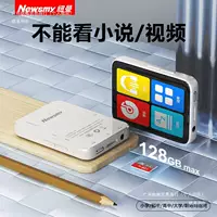 Учебная плеера для начальных классов, MP3, Bluetooth, MP4, английский