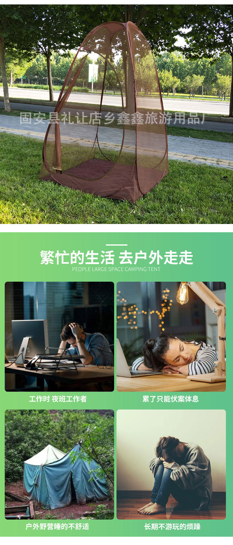Manufacturer's Ready-Made Automatic Pop-Up Steel Wire Tent, Full Mesh Anti-Mosquito and Insect-Proof Tent, Hand-Thrown Pole Single-Person Tent