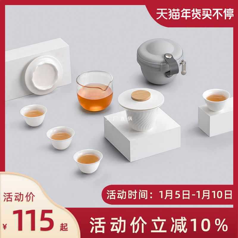 批发 旅行茶具套装便携包 快客杯陶瓷防烫功夫茶具户外泡茶壶