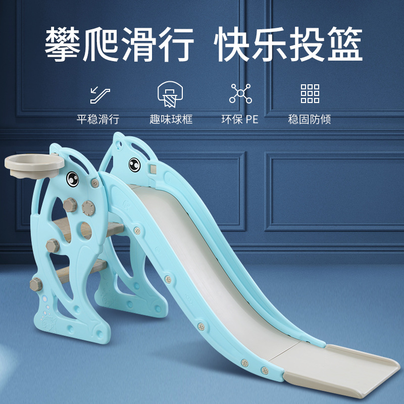 baby Slippery slide indoor household children small-scale combination kindergarten children indoor Slide Baby toys