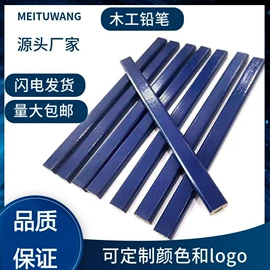 抹泥板;电动砂轮机;锤子