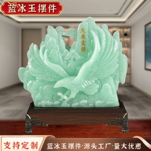 Big Show Grand Eagle Ornaments Blue Ice Jade Eagle Ornaments Home Creative Crafts Decoration Table Housewarming Gifts