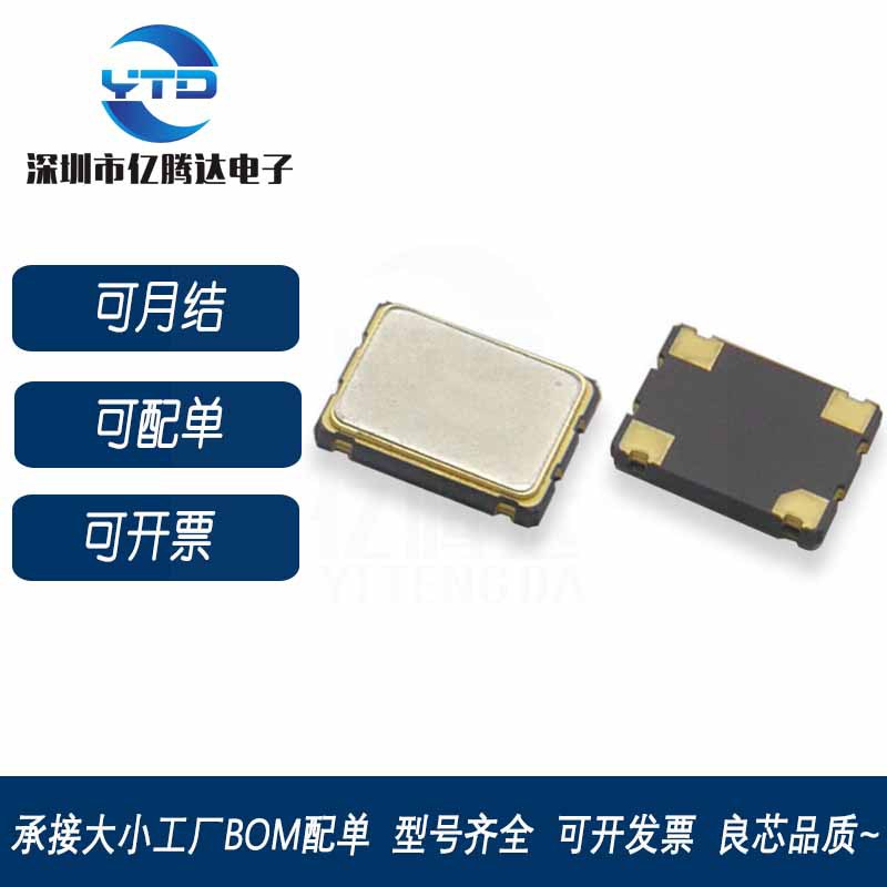 3225 射频无源贴片晶振 27.12M 27.120MHZ 3.2*2.5 27.120MHZ