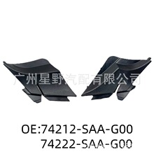 һ���ɷ�/���ñ���03-08��ɶȷ������ֽ�������74212-SAA-G00