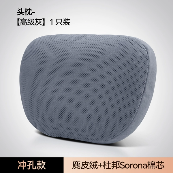 Business model_1 headrest_grey (punched)[]