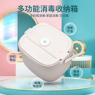 Household small uv sterilizer uv disinfection box underwear baby bottle mouth disinfection machine