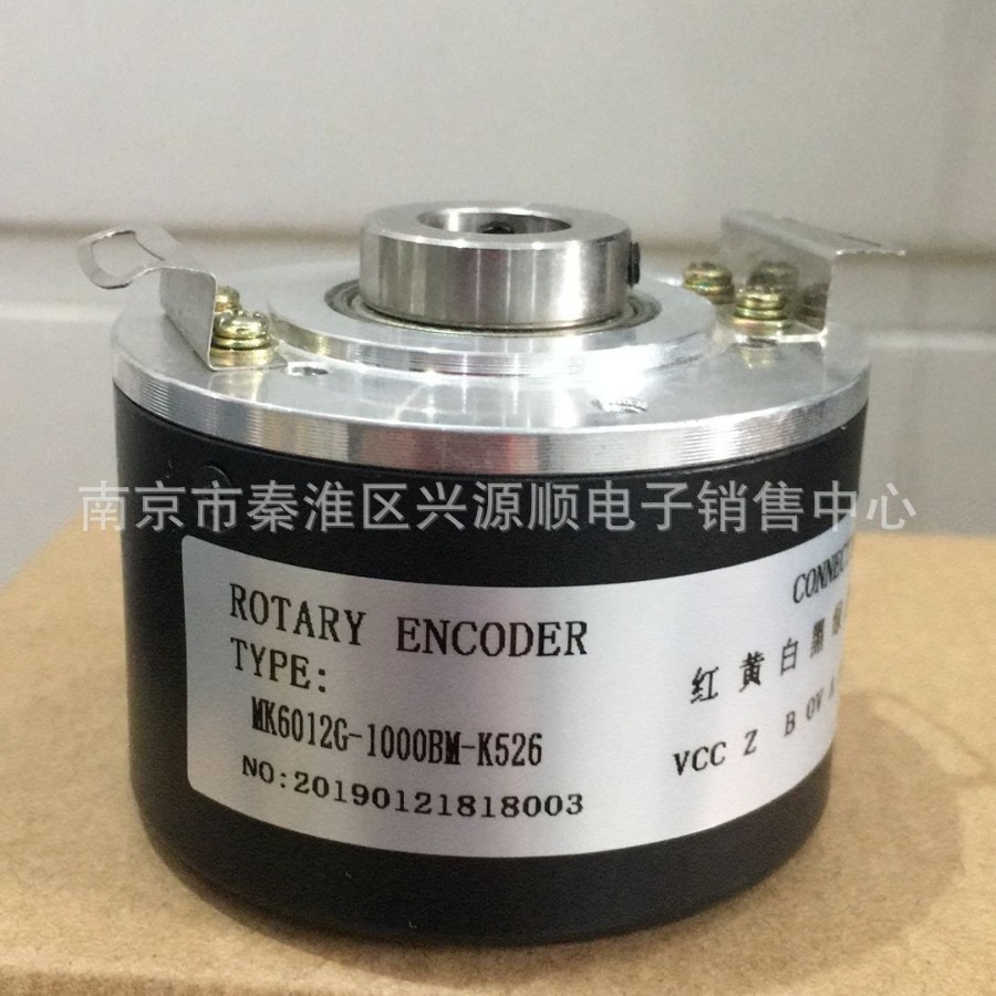 HOG10 DN1000I  编码器