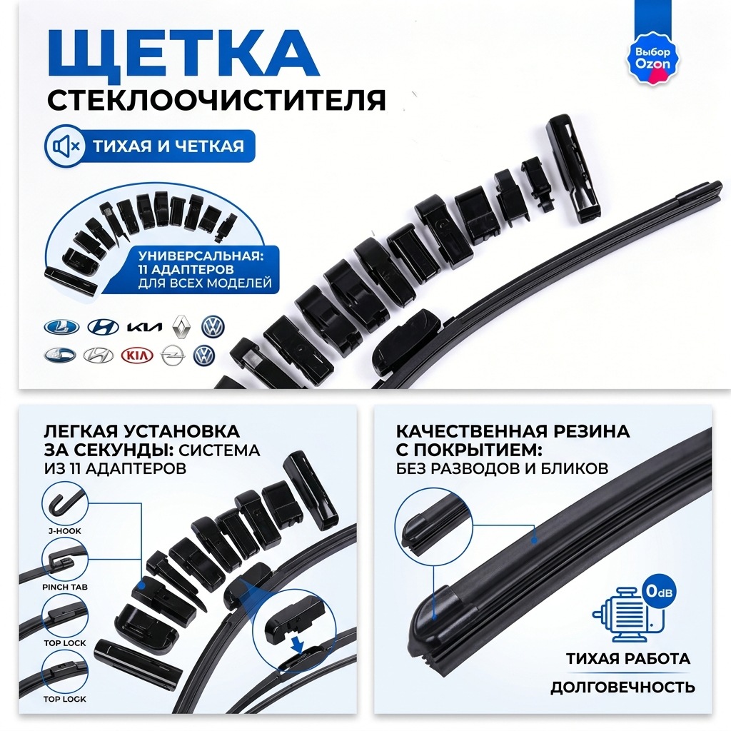 Cross-Border Shipping, Multifunctional, Boneless, Replaceable Connector, Easy to Install, Russian Wiper Blades Au