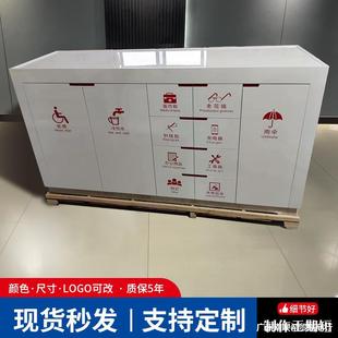Bank Convenience Cabinet Executive Service Hall Application Form Painting Community Property Volunteer Convenience Service Cabinet