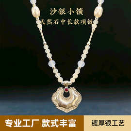 新品沙银小锁天然串珠项链中长款复古国风汉服配饰送女友闺蜜礼物