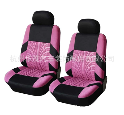 cross-border foreign trade explosions AliExpress – Universal seat cover - dark-pink-4-piece-set-new-huamao-size