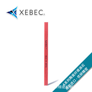 �ձ��J�ؿ�XEBEC��ĥĥʯ�մ��w�S��ʯ#1200�tɫA-R-1004M