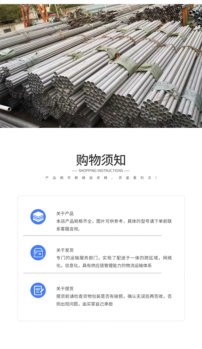 基礎(chǔ)詳情3_01_07