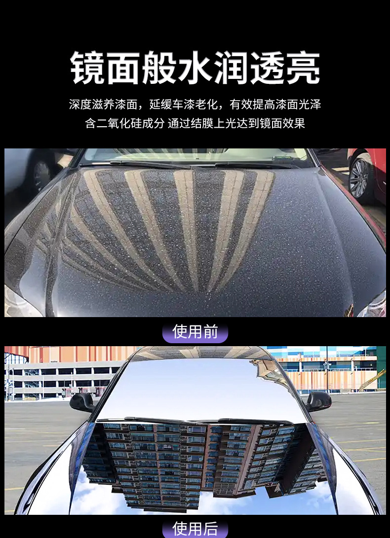 SHINEARMOR fast and powerful hand spray coating agent car paint glass can be used hydrophobic spray purple plating crystal spray agent