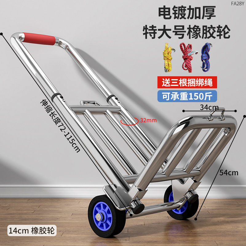 Casa plegable pequeño carrito de tracción de mercancías de tracción de carrito de compras portátil pequeño carrito de tracción de remolque ligero de escalada de barras de tracción de compras de verduras de ancianos