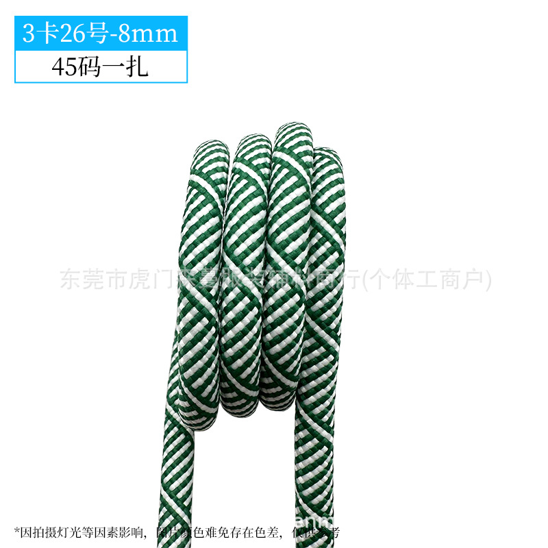 8mm-3 카드 번호 26