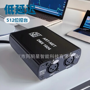 Artnet to Dmx512 Controller Decoder 1024 Channel Console Simulation Computer Software Control Intelligence