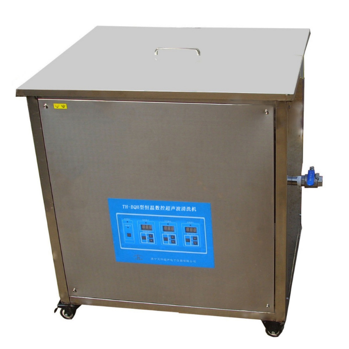 6L150w304不锈钢超声波清洗机/TH-150BQ型加热数控超声波清洗机