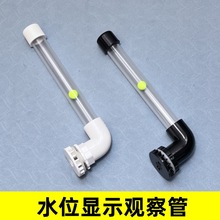 �~���^�V�����D������еΞV��ˮλ�@ʾ��͸���^���DIY��ҕ��